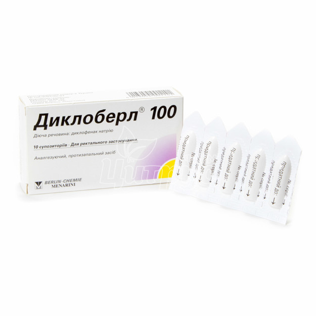 Диклоберл супозиторії 100 мг 10 штук