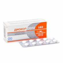 Діокор соло 160 таблетки вкриті оболонкою 160 мг 30 штук