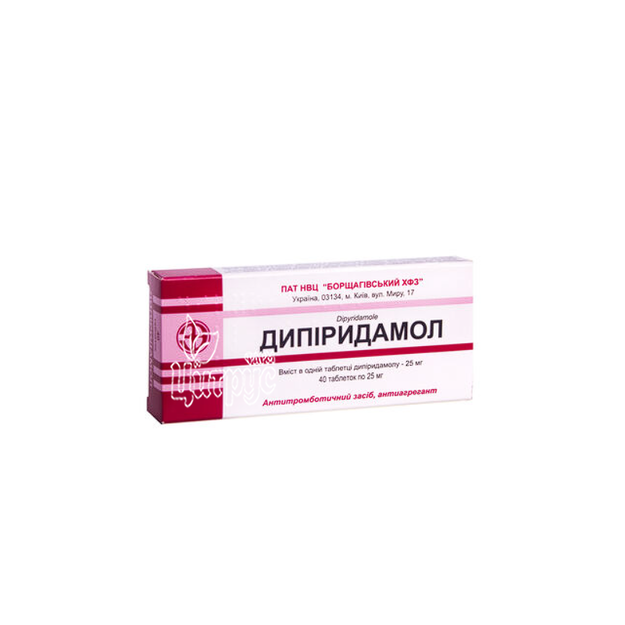 Дипіридамол таблетки 25 мг 40 штук