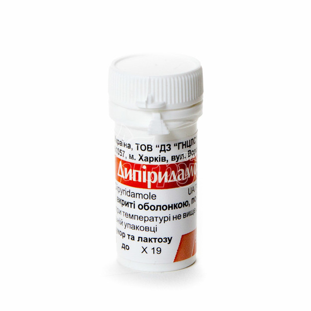 Дипіридамол таблетки вкриті оболонкою 25 мг 50 штук