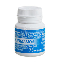 Дипіридамол таблетки вкриті оболонкою 75 мг 40 штук