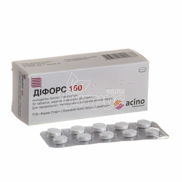 Діфорс 160 таблетки вкриті оболонкою 5 мг / 160 м 30 штук