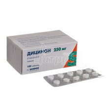 Дицинон таблетки 250 мг 100 штук