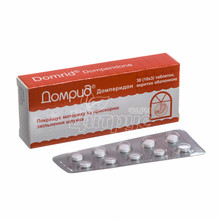 Домрид таблетки вкриті оболонкою 10 мг 30 штук