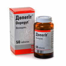 Допегит таблетки 250 мг 50 штук