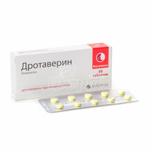 Дротаверин таблетки 40 мг 30 штук