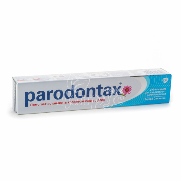 Зубна паста Парадонтакс (Paradontax) Екстра свіжість (Extra fresh) 75 мл