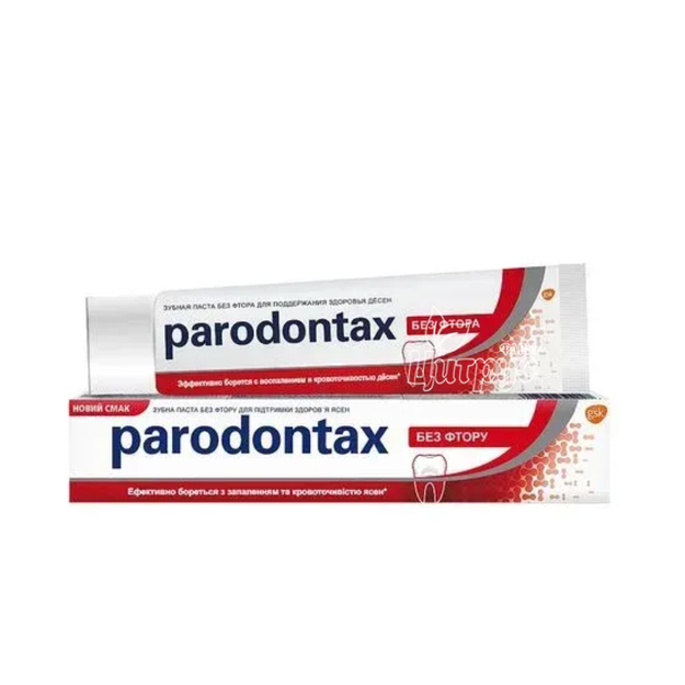 Зубна паста Парадонтакс (Paradontax) Класик (Classic) 75 мл