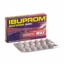 Ибупром макс таблетки покрытые оболочкой 400 мг 12 штук