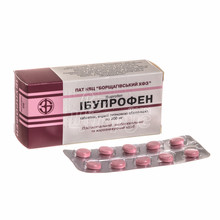 Ібупрофен таблетки вкриті оболонкою 200 мг 50 штук