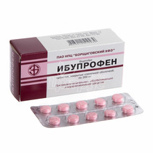 Ибупрофен таблетки покрытые оболочкой 200 мг 50 штук