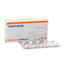 Індапамід таблетки вкриті оболонкою 2,5 мг 30 штук