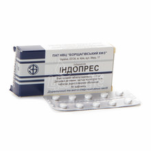 Индопрес таблетки покрытые оболочкой 2,5 мг 30 штук