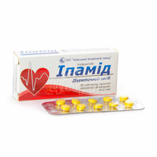 Іпамід таблетки вкриті оболонкою 2,5 мг 30 штук