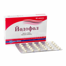 Йодофол таблетки 95 мг 60 штук