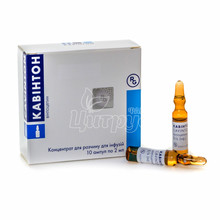 Кавінтон концентрат для інфузій ампули 10 мг по 2 мл 10 штук