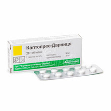 Каптопрес-Дарниця таблетки 25 мг 20 штук