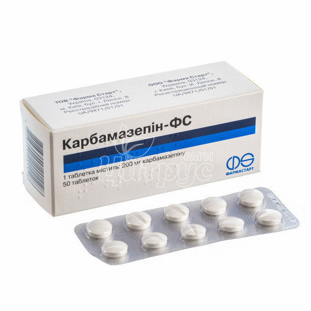 Карбамазепін-ФС таблетки 200 мг 50 штук