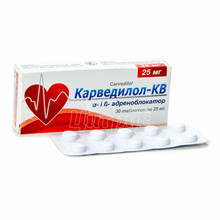 Карведилол-КВ таблетки 25 мг 30 штук