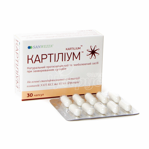 Картіліум капсули 380 мг 30 штук