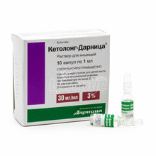 Кетолонг-Дарниця розчин для ін*єкцій ампули 30 мг по 1 мл 10 штук