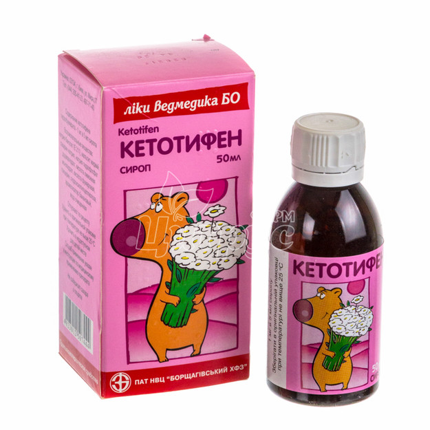 Кетотифен сироп 1 мг / 5 мл 50 мл