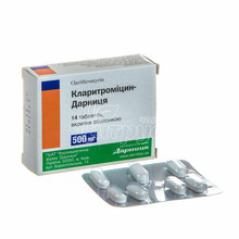 Кларитромицин-Здоровье таблетки покрытые оболочкой 500 мг 14 штук