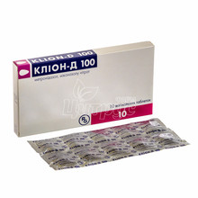 Кліон-Д 100 таблетки вагінальні 10 штук