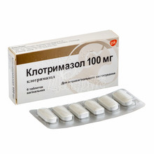 Клотримазол таблетки вагінальні 100 мг 6 штук