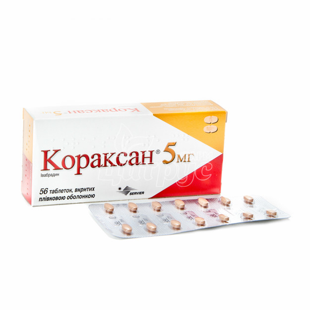 Кораксан таблетки вкриті оболонкою 5 мг 56 штук