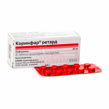 Коринфар Ретард таблетки 20 мг 30 штук