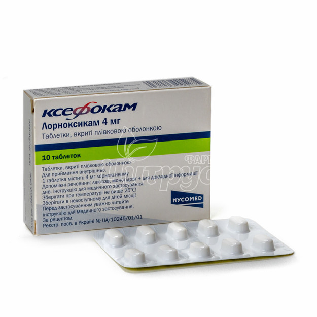 Ксефокам таблетки вкриті оболонкою 4 мг 10 штук