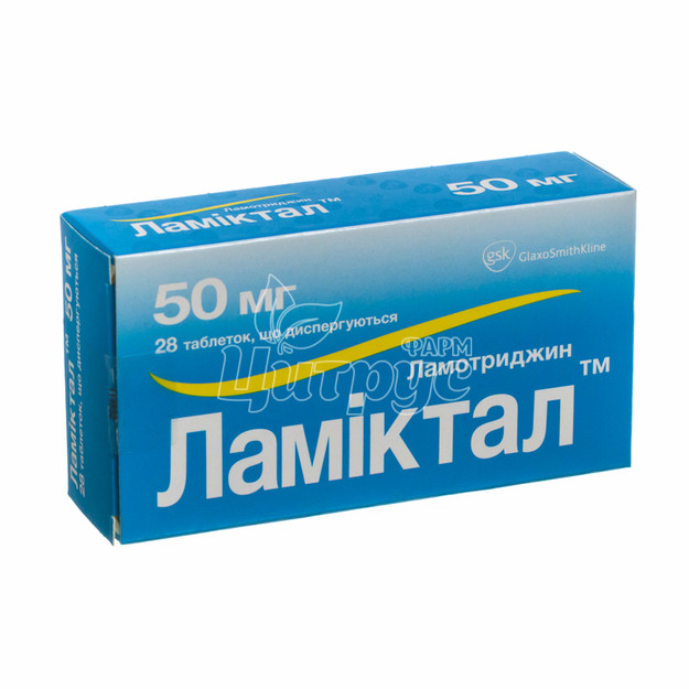 Ламіктал таблетки 50 мг 28 штук