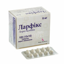 Ларфікс таблетки вкриті оболонкою 8 мг 100 штук
