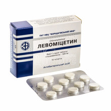 Левоміцетин таблетки 500 мг 10 штук