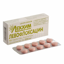 Левофлоксацин таблетки вкриті оболонкою 500 мг 10 штук