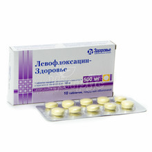Левофлоксацин-Здоров*я таблетки вкриті оболонкою 500 мг 10 штук