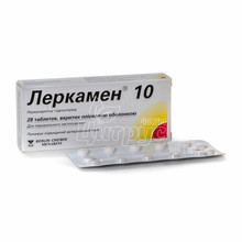 Леркамен таблетки вкриті оболонкою 10 мг 28 штук