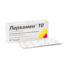 Леркамен таблетки вкриті оболонкою 10 мг 60 штук