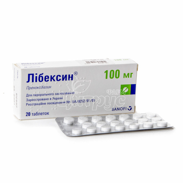 Лібексін таблетки 100 мг 20 штук