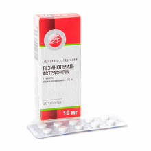 Лізиноприл-Астрафарм таблетки 10 мг 20 штук