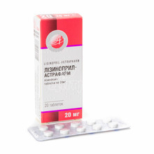 Лізиноприл-Астрафарм таблетки 20 мг 20 штук