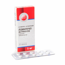 Лізиноприл-Астрафарм таблетки 5 мг 20 штук