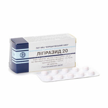 Ліпразид таблетки 20 мг 30 штук