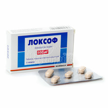Локсоф таблетки вкриті оболонкою 500 мг 5 штук