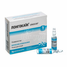 Лонгокаїн розчин для ін*єкцій ампули 5 мг / мл по 5 мл 10 штук