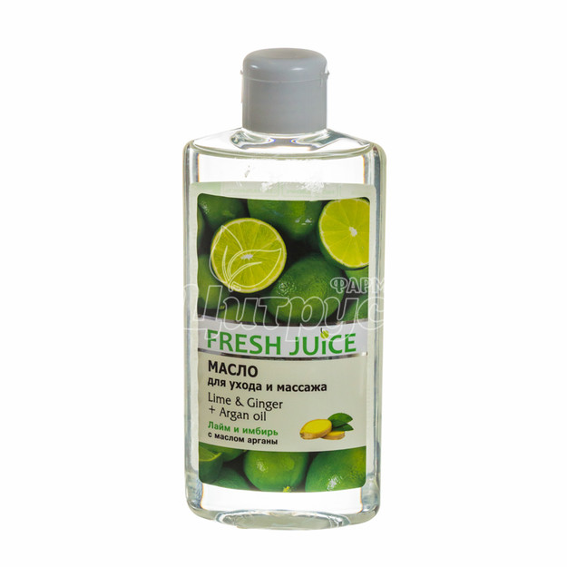 Олія для догляду і масажу Фреш Джус (Fresh Juice) Імбир і лайм (Lime & Ginger) + Argan 150 мл