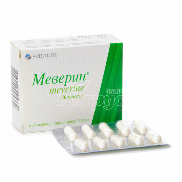 Мебеверин капсули 200 мг 30 штук