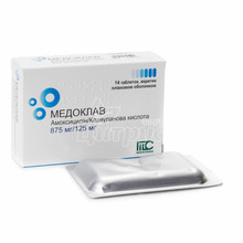 Медоклав таблетки покрытые оболочкой 875 мг/125 мг 14 штук
