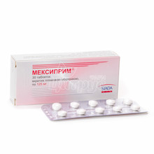 Мексиприм таблетки покрытые оболочкой 125 мг 30 штук